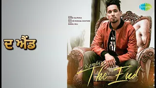 ਦ ਐਂਡ | The End | Kambi Rajpuria Songs