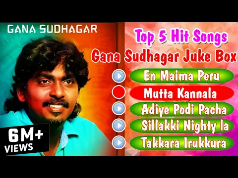 Download MP3 Gana Sudhakar Top 5 Gana Songs | Gana Sudhakar Jukebox | Target Guys Music