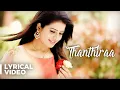 Gopurangal Saivathillai • Title Song • With Tamil Lyrics • Vandana Srinivasan • Jaya Tv