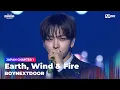 Download Lagu [#2024MAMA] BOYNEXTDOOR - Earth, Wind \u0026 Fire | Mnet 241122 Broadcast