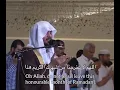 Download Lagu Sheikh Haitham Al Dakhin - Dua/supplications, soothing voice