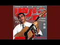 Download Lagu Ya Moujarrab