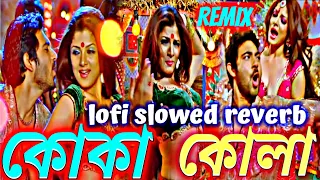 koka kola song slowed reverb dj koka kola song dj hard bass koka kola song dj lofi banglasong dj