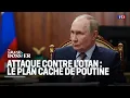 Download Lagu Le Grand Dossier - Attaque contre l'OTAN : le plan caché de Poutine｜LCI