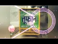 Download Lagu Unchi Haveli Mix By DJTOOFAN(PALWAL)