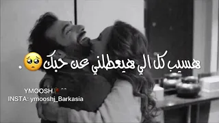 حان الآن ادهم النابلسي حالات دندنها