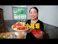 Download Lagu 今天的晚餐不錯，媳婦又煮小龍蝦，家人吃得津津有味