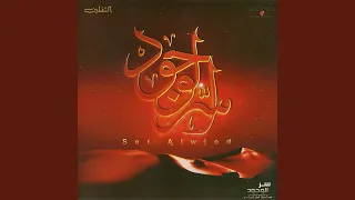 تسافر روحي  تسافر روحي