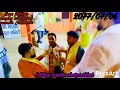Download Lagu dashain ko uplaxma Hami sathi haru rajdevi mandirr ma dance gardai