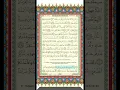 Download Lagu Al-Qamar (45-51) - Mishary Rashid Alafasy #best #quran #quranrecition #tilawat #alquran #murottal