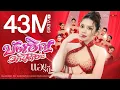 Download Lagu บังเอิญมันได้อ่ะ - แอน อรดี [OFFICIAL MV]