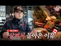 Download Lagu 그냥 여기 살면 안되나요? 마지막까지 알찼던 캐나다 여행 vlog (밴프 관광코스, 캘거리 맛집 투어) | EP.24