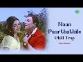 Download Lagu Naan Paarthathile - Chill Trap | Anbe Vaa | MGR, Saroja Devi | Alvin Bruno