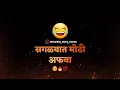 Download Lagu Marathi status ||new attitude status|| killer status
