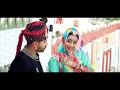 Aakhadli Faruke - Twinkle Vaishnav | New Rajasthani Song | आँखड़ली फरुके | PRG Music