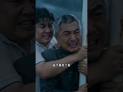 The Fishing King Who Hears the Sea Episode 13