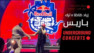                                   زياد ظاظا   ترك   باريس  لايف  دندنها