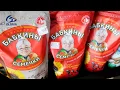 Kalinka - russian and international shop