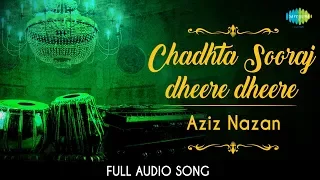 chadhta sooraj audio aziz nazan qaiser ratnagirvi