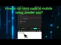 How to run HTML code in mobile