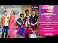 Download Lagu Inilah Kita : Pewira Negara | Borak SeeNI - EP199 (11 Sep)