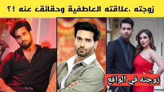 معلومات عن نيل بطل مسلسل  صهر العودة  عمره  زوجته وحقائق عنه  دندنها
