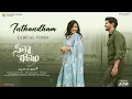 Lagu Inthandham Lyrical Video Song - Sita Ramam (Telugu) | Dulquer | Mrunal | Vishal | Hanu Raghavapudi