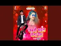 Download Lagu Jabse Bhail Naina Char