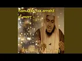 Lagu Ramadan Wa Arrahil Al Morr, Pt. 1