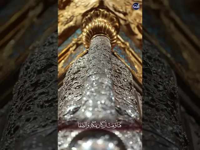 ⁣خطب بسامراء افجع اهلها ...ذكرى شهادة الامام ابي محمد الحسن بن علي العسكري عليه السلام