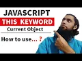 JavaScript This Keyword How to Use in Object Events