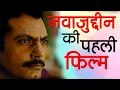 Download Lagu Nawazuddin Siddiqui Hit Movies | Nawazuddin Siddiqui First Movie |  nawazuddin siddiqui dialogue