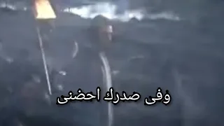 ترنيمة امسك يارب ايدى 