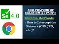 Network Intercept Block URLs in Chrome Browser using Selenium 4 - Chrome DevTools Feature