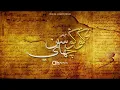Download Lagu Gugusan Cahaya (ݢوݢوسن چهاي) JoPatri (karaoke)