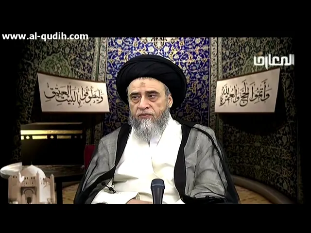 الواجب الثالث على الحاج يوم عيد الأضحى هو الحلق أو التقصير - السيد صباح شبر