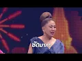Hello Mama + ทางกลับบ้าน - หน้ากากเมียงู | The Mask งานวัด