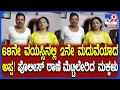Lagu Father 2nd marriage fight: ಆತನಿಗೆ 68, ಆಕೆಗೆ 58ವರ್ಷ! ಹಾಸನದಲ್ಲಿ ವೃದ್ದರಿಬ್ಬರ ಮದುವೆ ಸಂಘರ್ಷ | #TV9D