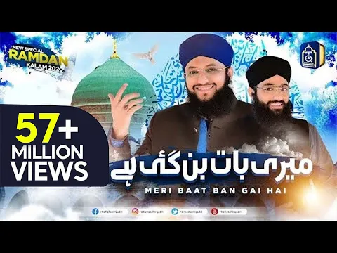 Download MP3 Meri Baat Ban Gayi Hai | Hafiz Tahir Qadri New Naat 2020