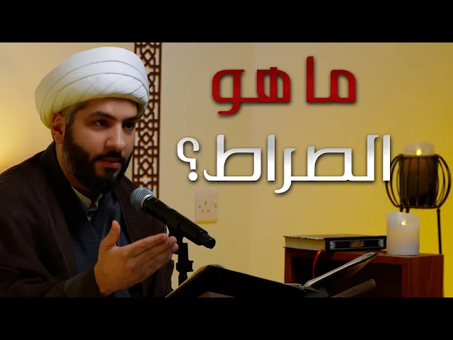 ⁣| منازل الآخرة | الميزان |  الشيخ الدكتور حسن البلوشي