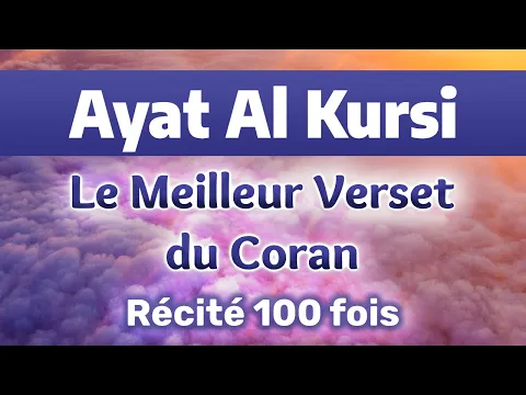 Download MP3 Ayat Al Kursi - Le Meilleur Verset du Coran