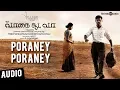 Download Lagu Vaagai Sooda Vaa | Poraney Poraney Song | Vimal, Iniya | Ghibran | A. Sarkunam