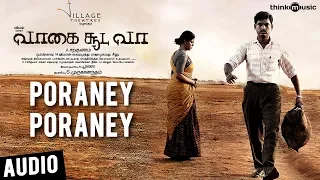 vaagai sooda vaa poraney poraney song vimal iniya ghibran a sarkunam