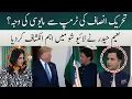 Download Lagu Reason for PTI's Disappointment with Trump? | Naeem Haider Panjutha | Hum News