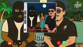 ADAM X DJ AB برجا PROD BY AZ Iamjustadam  ADAM X DJ AB برجا PROD BY AZ Iamjustadam