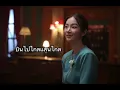 #ใจรัก-ចិត្តស្នេហ៍ |  สุชาติ ชวางกูร