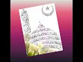 Download Lagu Lirik \