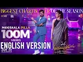 Meesaala Pilla Song ENGLISH | Mana ShankaraVaraprasad Garu |Chiranjeevi |Nayanthara | Copyright free