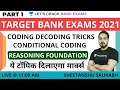 Coding-Decoding Tricks Conditional Coding Part 1 Sheetanshu Sir