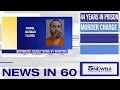 KRGV CHANNEL 5 NEWS Update - June 10